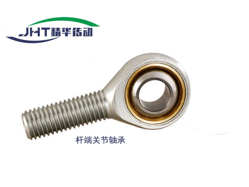 四川杆端关节轴承系列-03